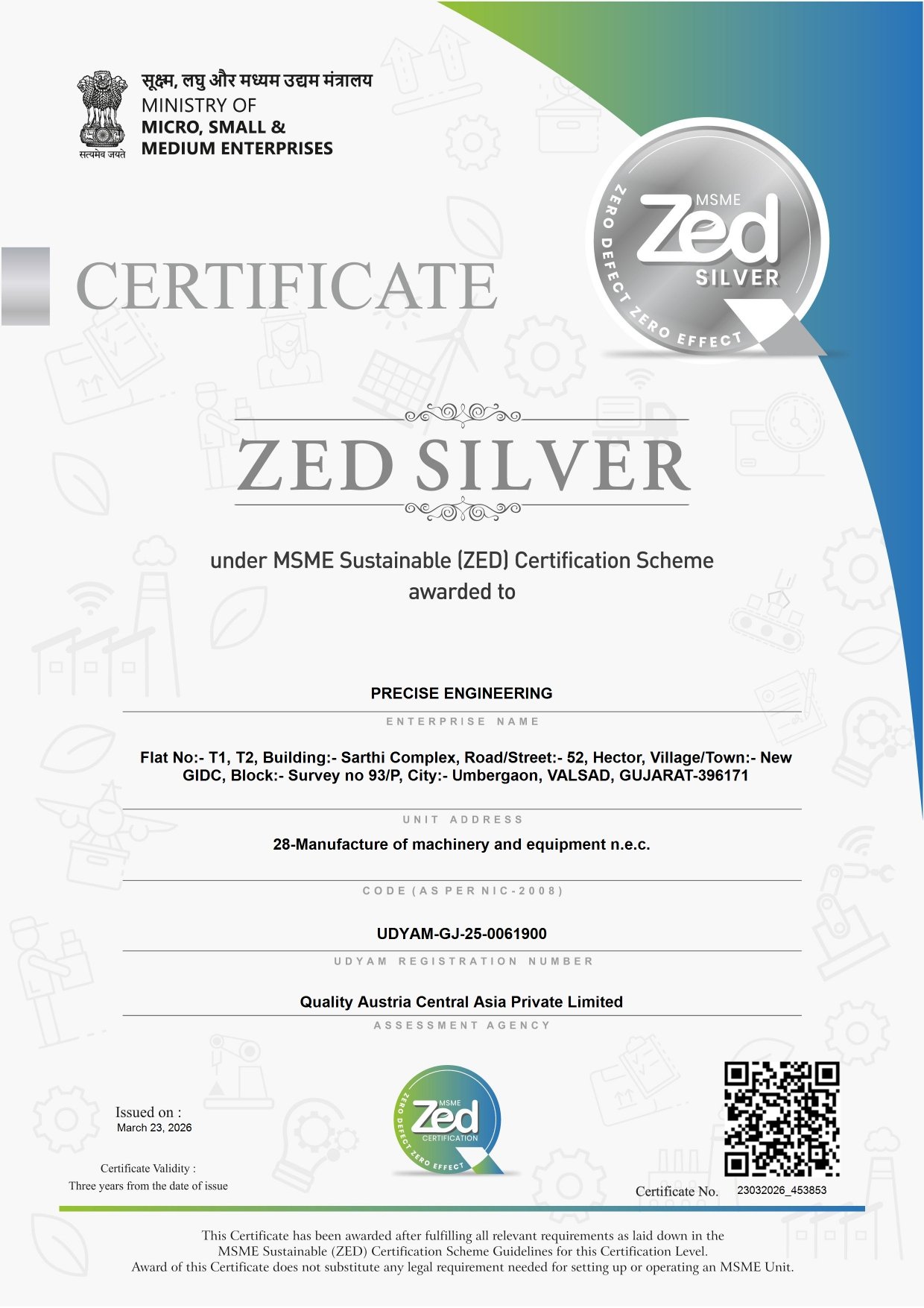 MSME ZED Silver Certificate